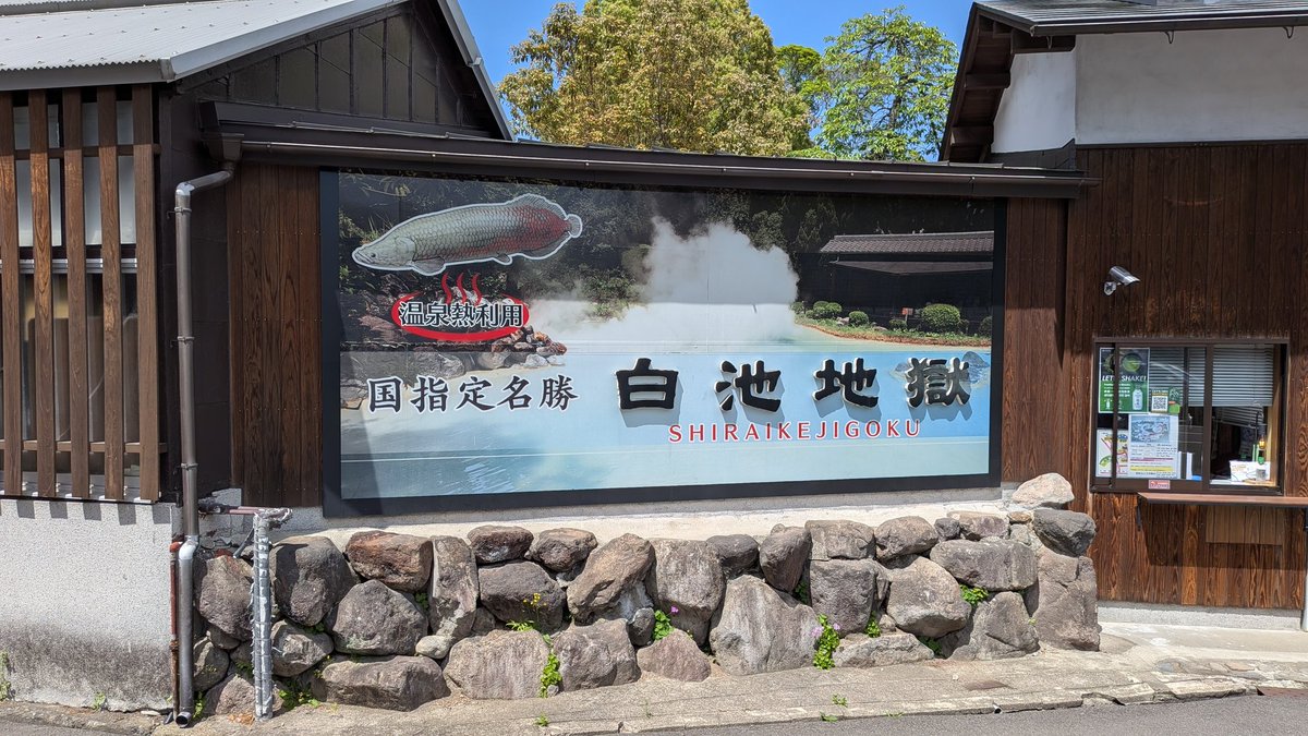 KARAS~阿寶~獅子奮迅 tweet media