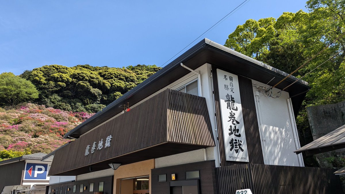 KARAS~阿寶~獅子奮迅 tweet media