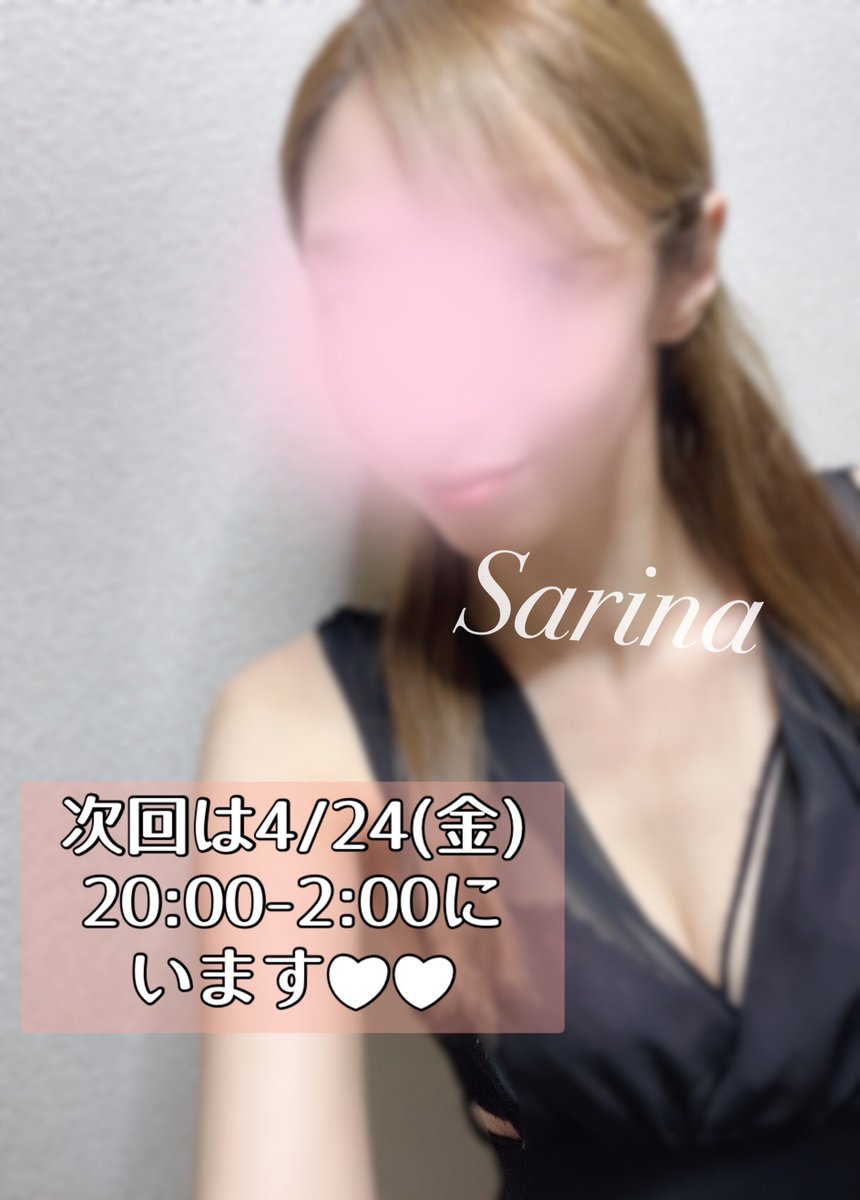 紗理奈🐈‍⬛🎀名古屋 tweet media