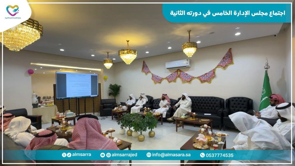 almsarra's tweet photo. عقدت جمعية المسرة 
اجتماع مجلس الإدارة الخامس 
في دورته الثانية
لمناقشة مستجدات الأعمال 
وتعزيز مسارات التطوير 
وتحقيق مستهدفات الجمعية
بما يسهم في رفع كفاءة الأداء
واستدامة الأثر✨

#جمعية_المسرة
#اجتماع_مجلس_الادارة https://t.co/MQMsVQntQz