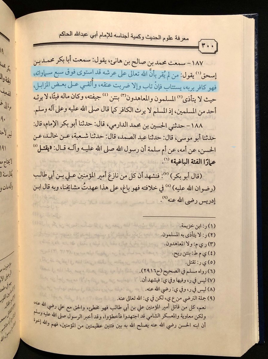 al-Darawardi tweet media