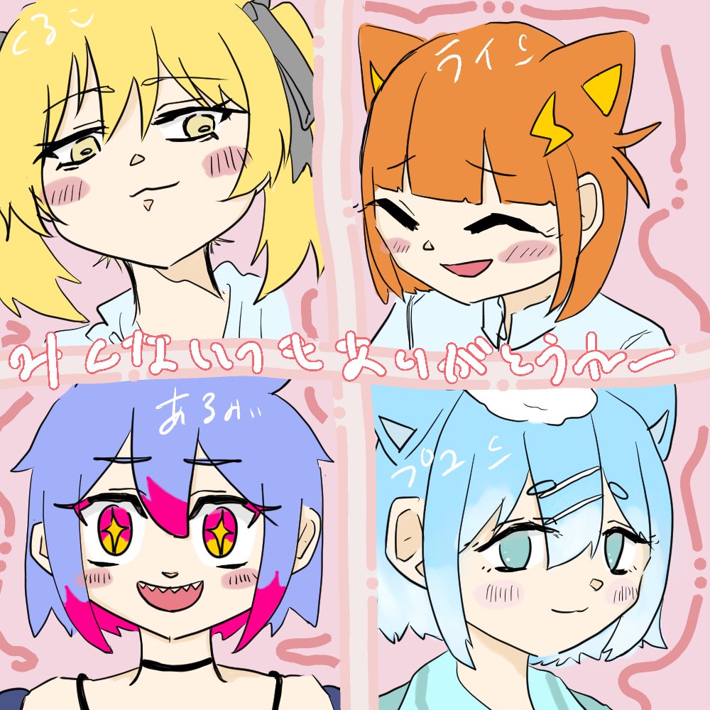 つむちゃん🎀💜🎀ぎゃるになりたい平成女児 tweet media