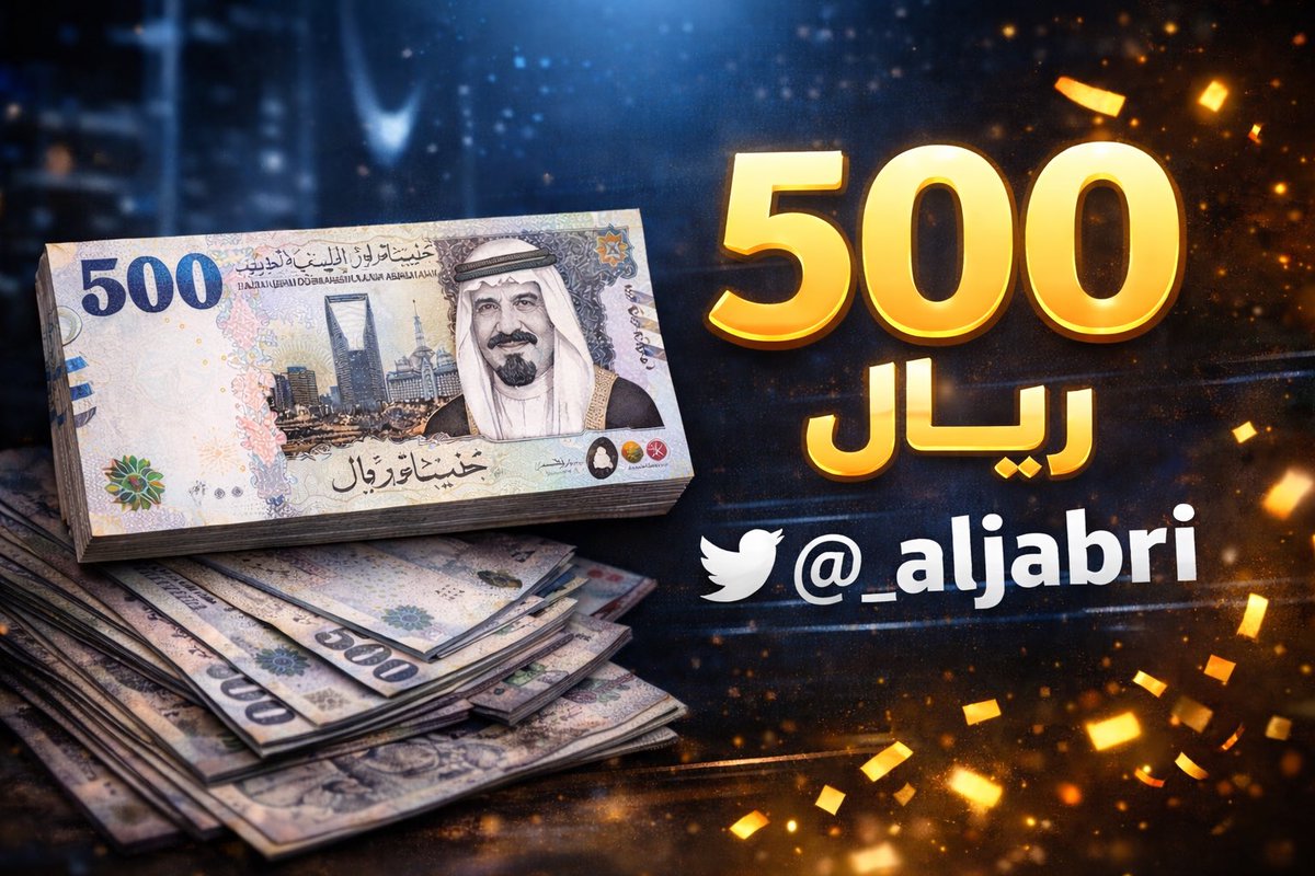 عبدالرحمن الجابري tweet media