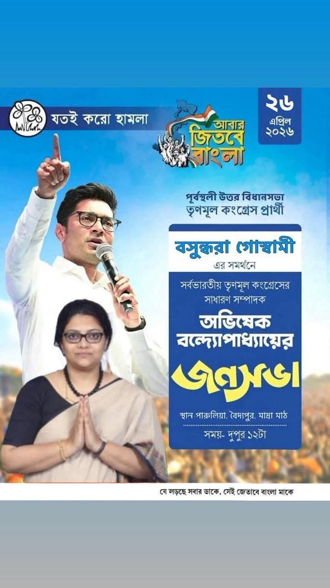 Sonarul seikh(Rakes‌h) tweet media