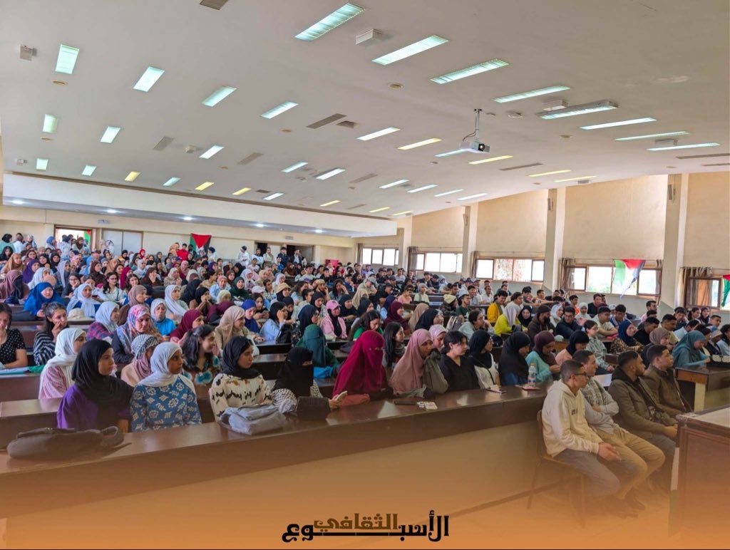 الاتحاد الوطني لطلبة المغرب tweet media