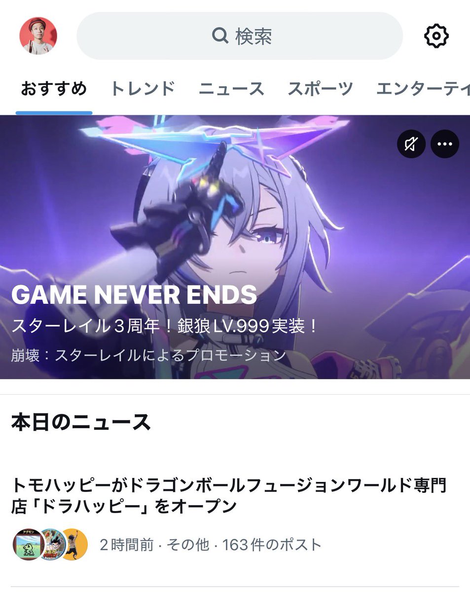 トモハッピー | 年商1兆円を目指す商売人!! tweet media