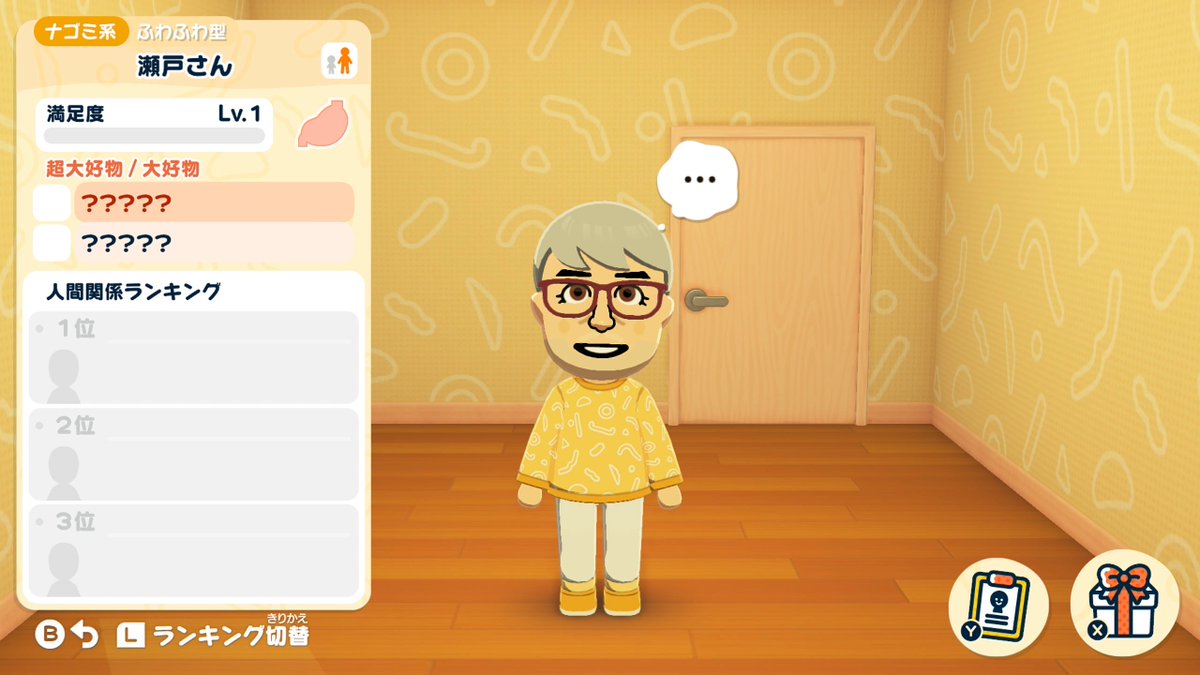 🥳
偶然似てる感じのが出てきたから少し変更して作っちゃた