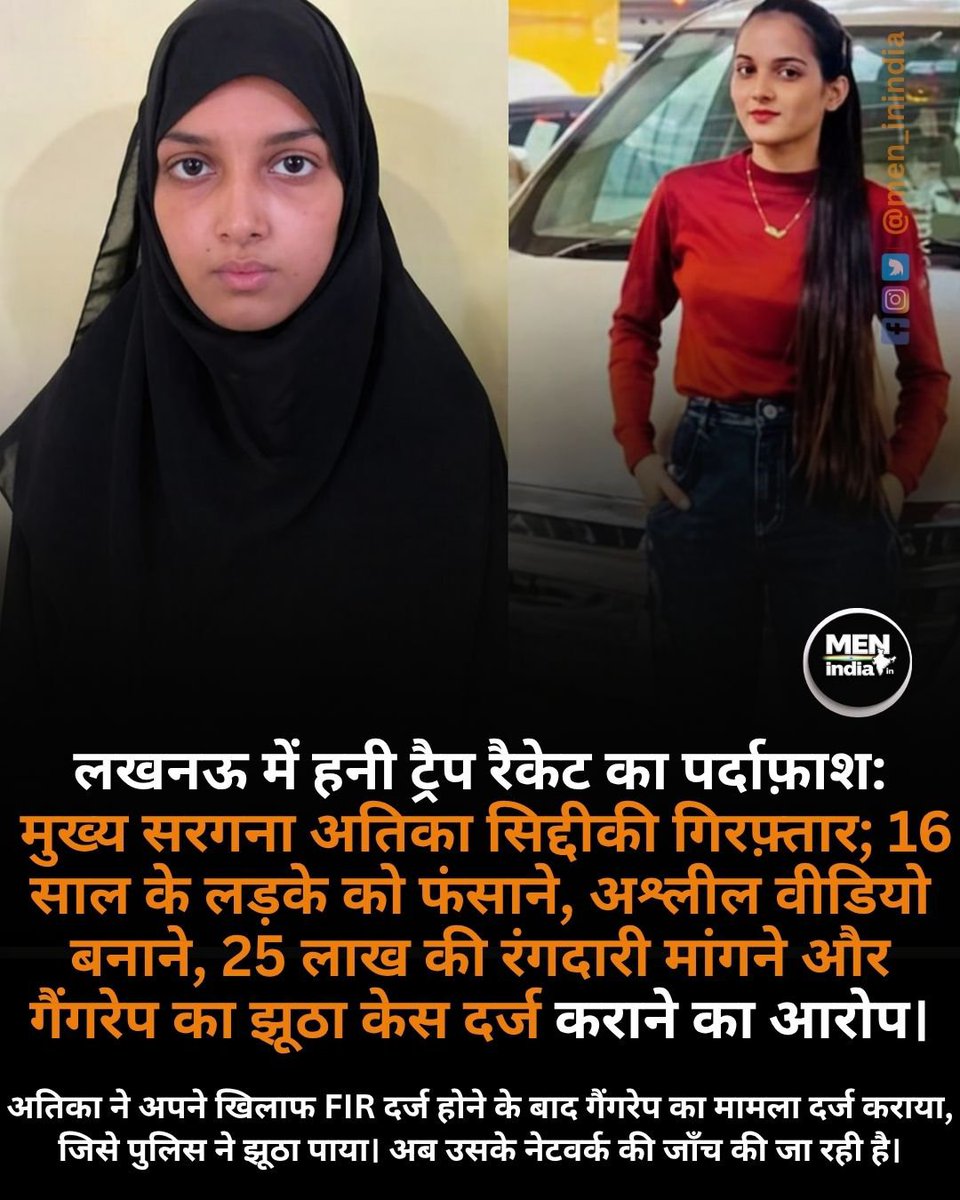 Men in India tweet media