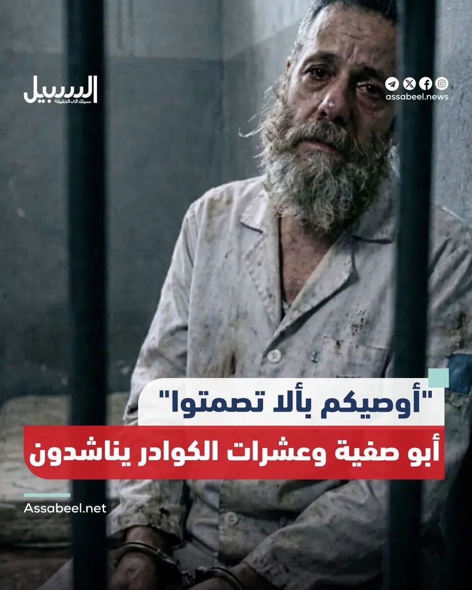 أم محمود الجهنى🐦‍⬛ tweet media