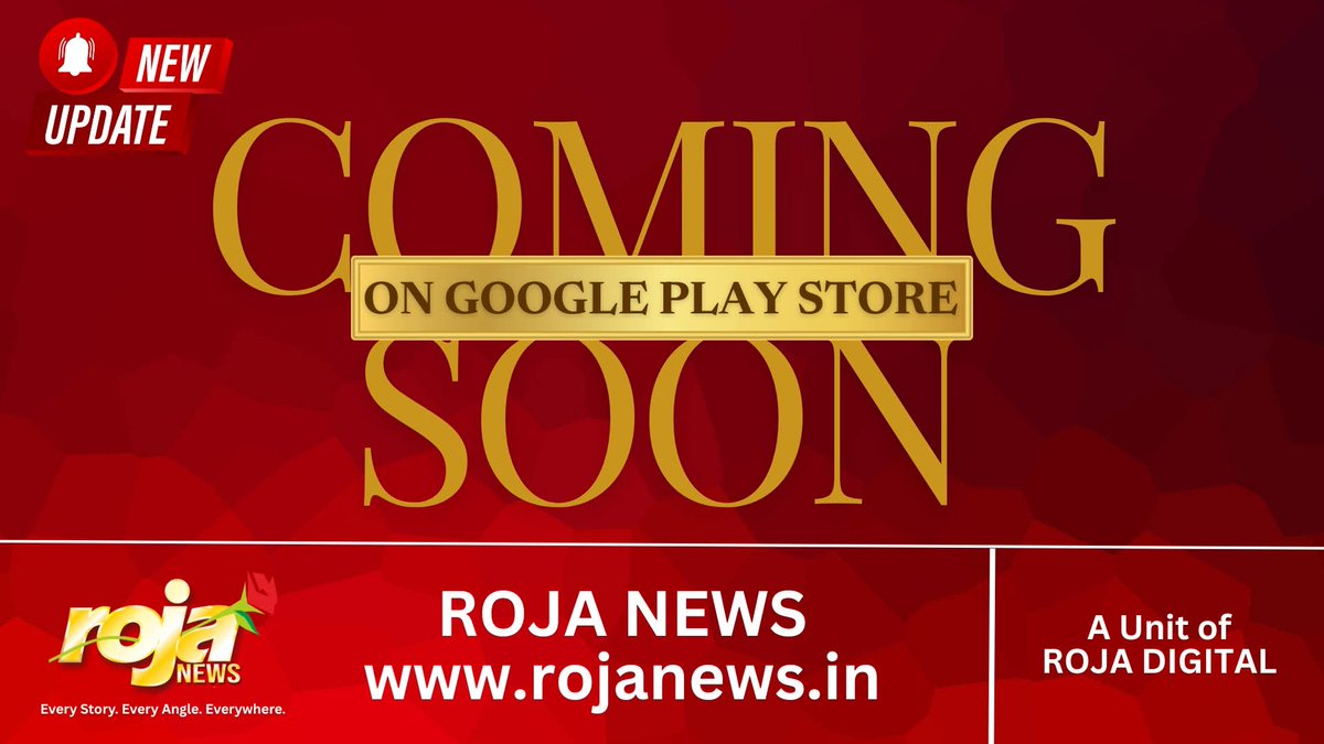 rojatv's tweet photo. ROJA NEWS App Launching Soon on Google Play Store...

Stay informed like never before. The official ROJA NEWS app is launching soon on Google Play Store. Get every story, every angle, everywhere—right at your fingertips.

📲 Coming soon… stay tuned! https://t.co/dggz6GkJM9