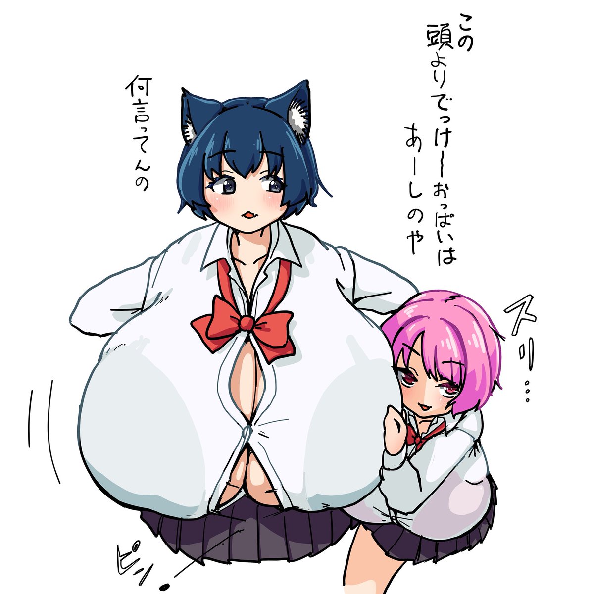 Skebで描いた絵です〜 