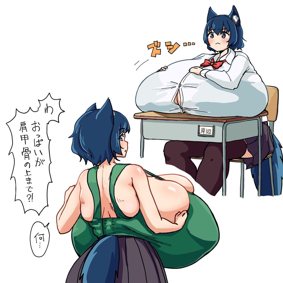 Skebで描いた絵です〜 