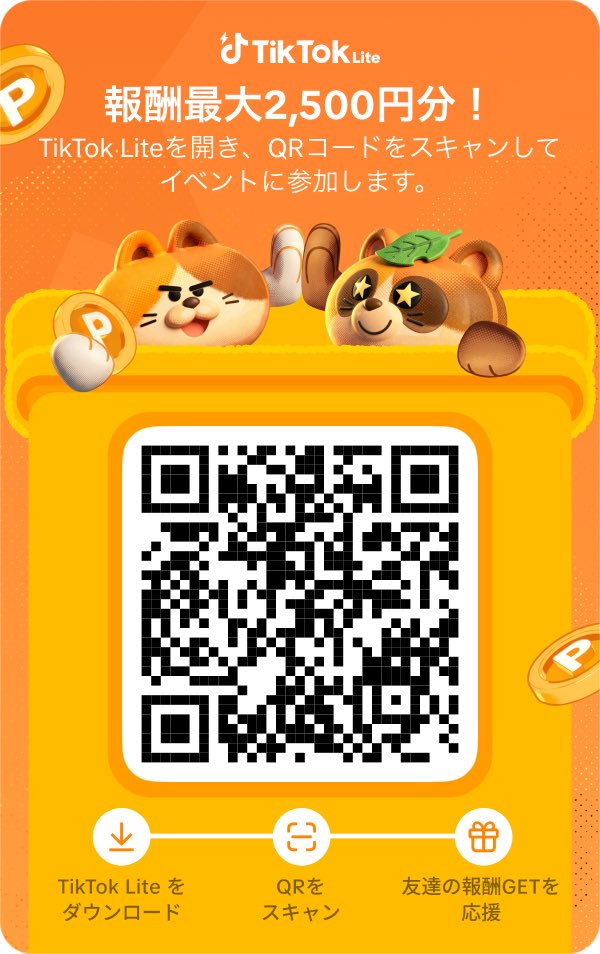 にゃーたん🐧 tweet media