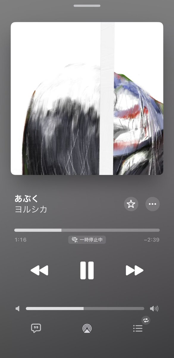 みーる◂Ⓘ▸一人称 tweet media