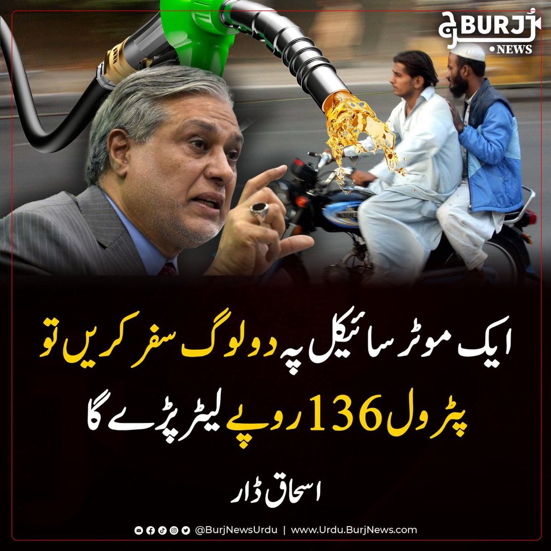 Sheikh saira sahiba tweet media