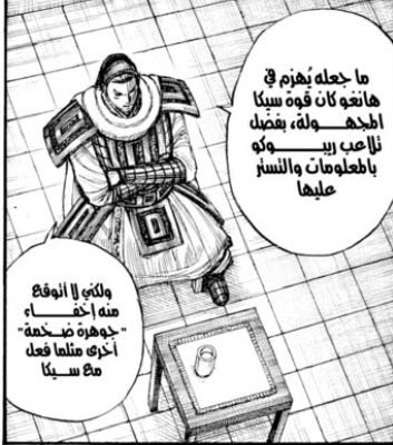 أوكاشيرا tweet media