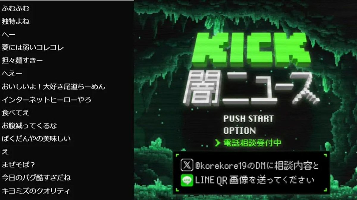 ShobonRanking's tweet image. 🇯🇵 2026 04/22 02時 4Site TOPs

#Kick
コレコレ｜35.7K
kick.com/korekore_ch

#ニコ生
ジロー｜423
live.nicovideo.jp/watch/lv350356…

#キャス
ゆうと｜2.1K
twitcasting.tv/c:yuto_gen

#Twitch
fps_shaka｜14.6K
twitch.tv/fps_shaka