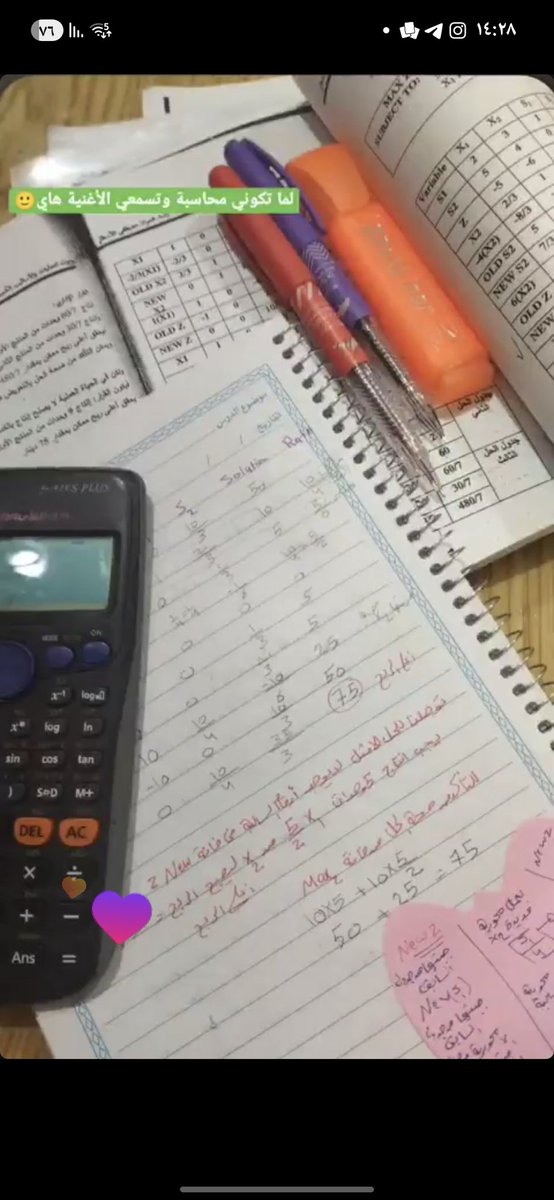 Raghad.Kadash tweet media