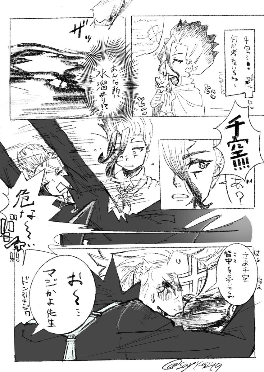 say・弋 tweet media