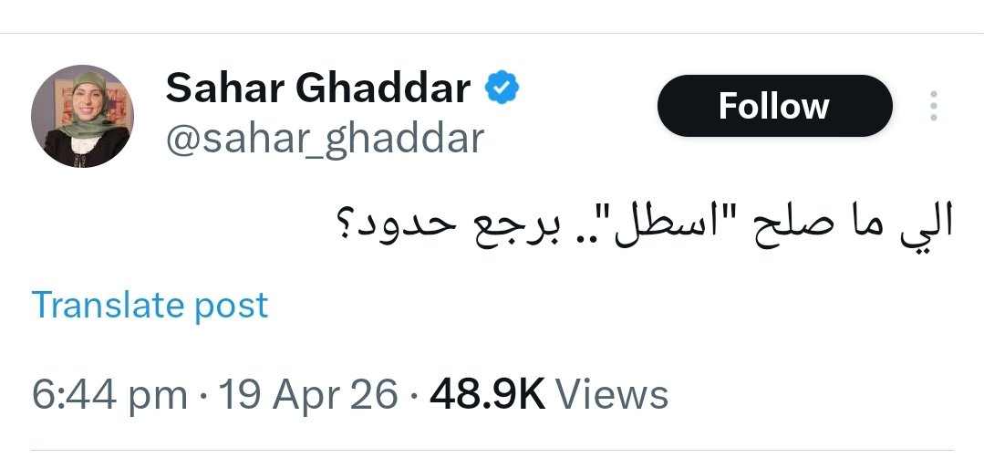 Sam Mehana tweet media