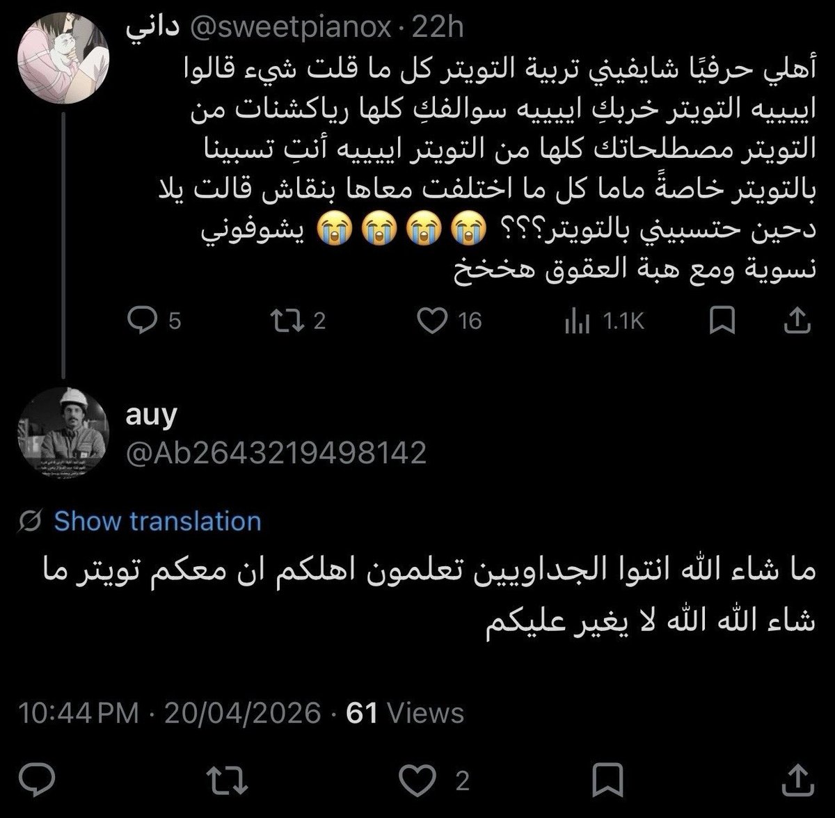 داني tweet media