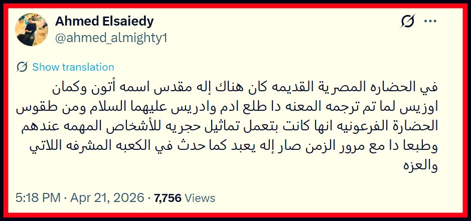 صالح بن عبدالله السليمان tweet media