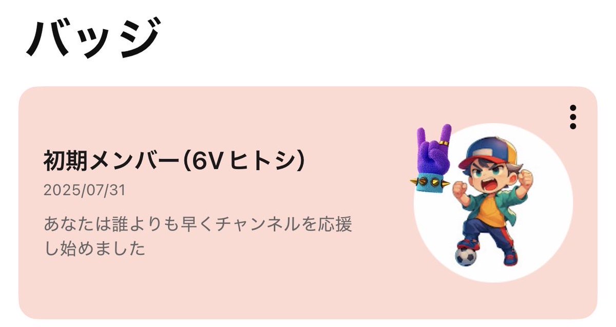 ふな tweet media