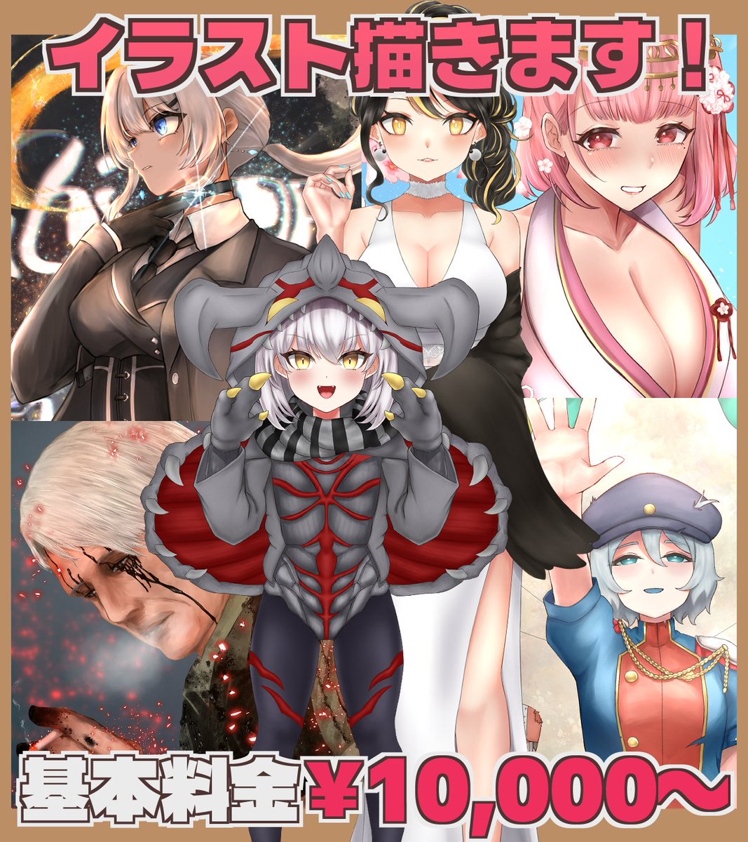 4no383's tweet photo. 料金表作りました～
基本1万から受け付けてます！見積もり相談おｋです！

依頼いつでもお待ちしてます！

リットリンク内にポートフォリオと依頼先まとめてます
https://t.co/j7RfTl8LxU

#有償依頼　#イラスト依頼　#Commission https://t.co/ap73eyq5ru