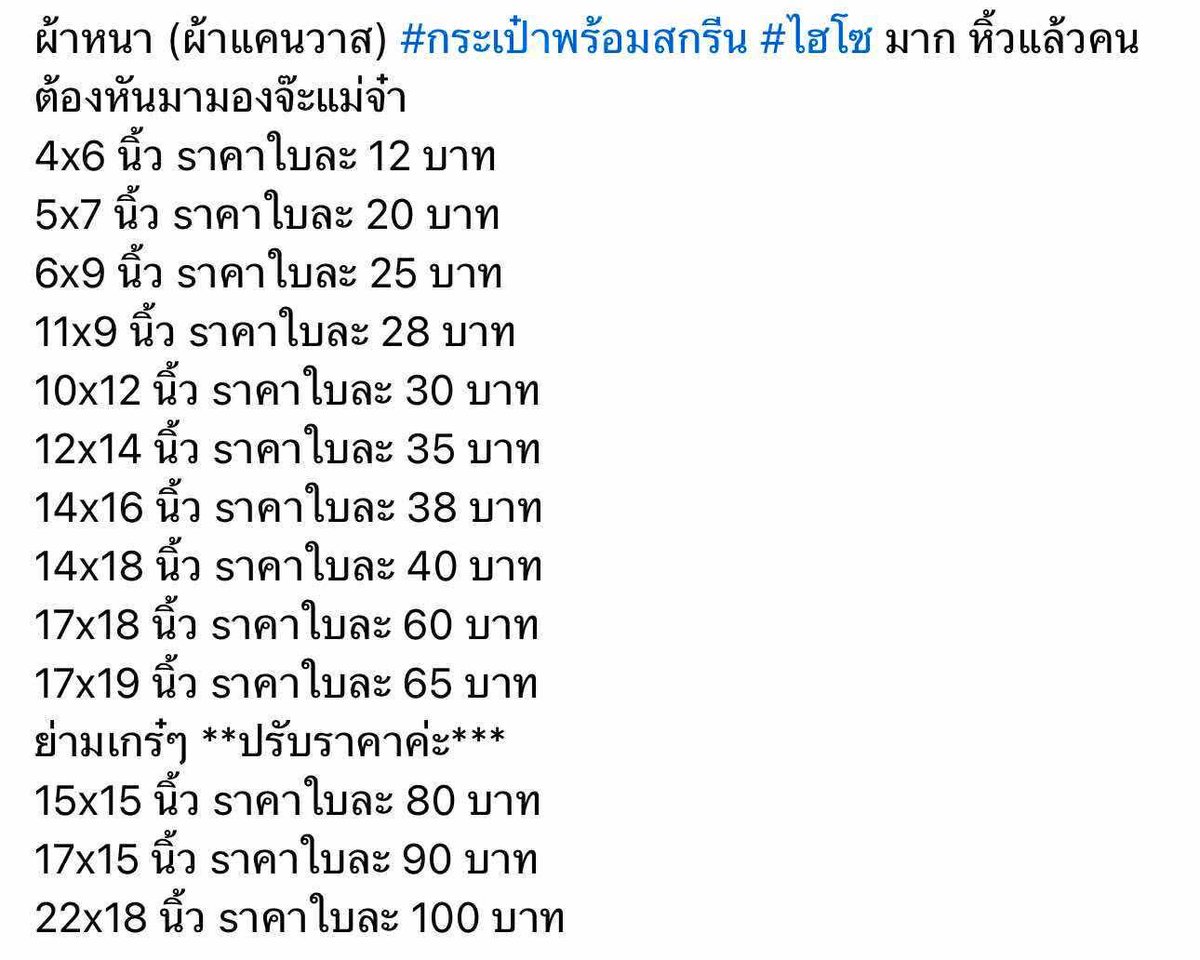 k_nanearw's tweet image. ขออนุญาตฝากร้านค่ะ รับทำถุงผ้าสกรีน Looking for giveaway items?
We offer custom screen-printed tote bags—stylish and reusable!
DM FOR ME &amp;gt; @k_nanearw 
#รับทำของแจก #รับทำGIVEAWAY #Desire4 
#垂涎 #ABODesire #abodesire #desiretheseries #吾岸 #tomyshore #tomyshoretheseries