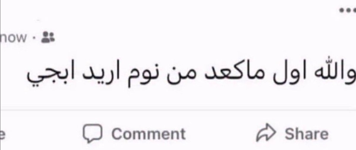 Ifwan🌷 tweet media