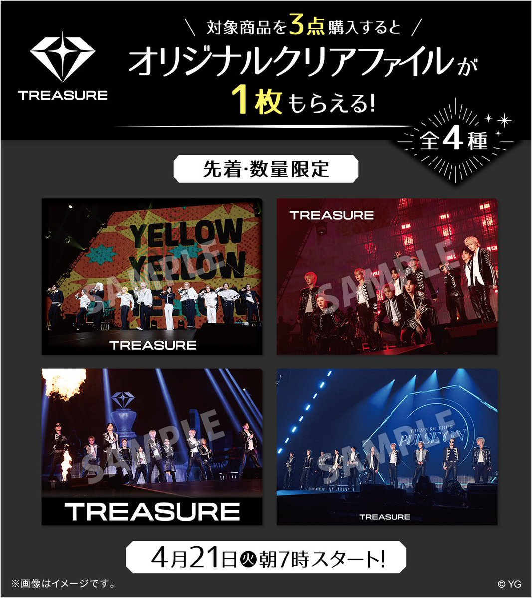 💜💎さY🧭 tweet media