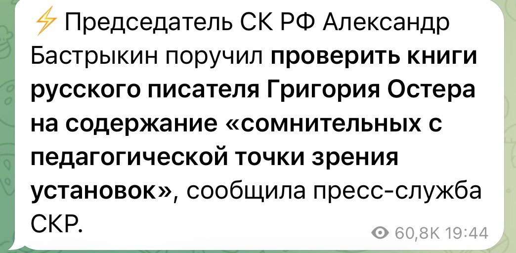 Дашучено tweet media