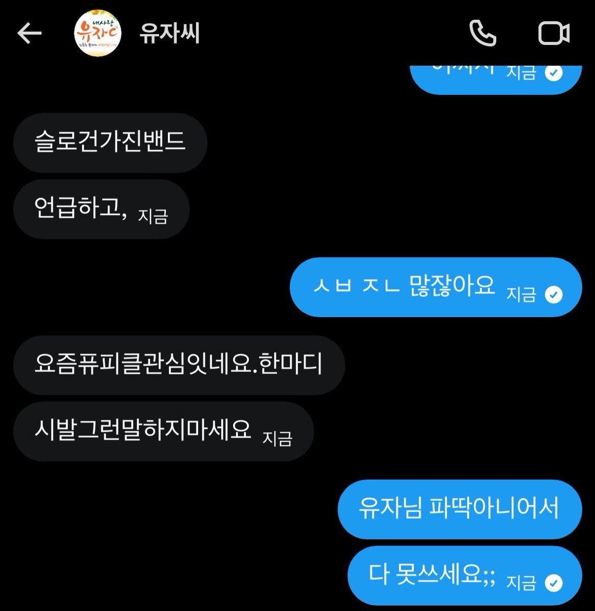 히히 tweet media