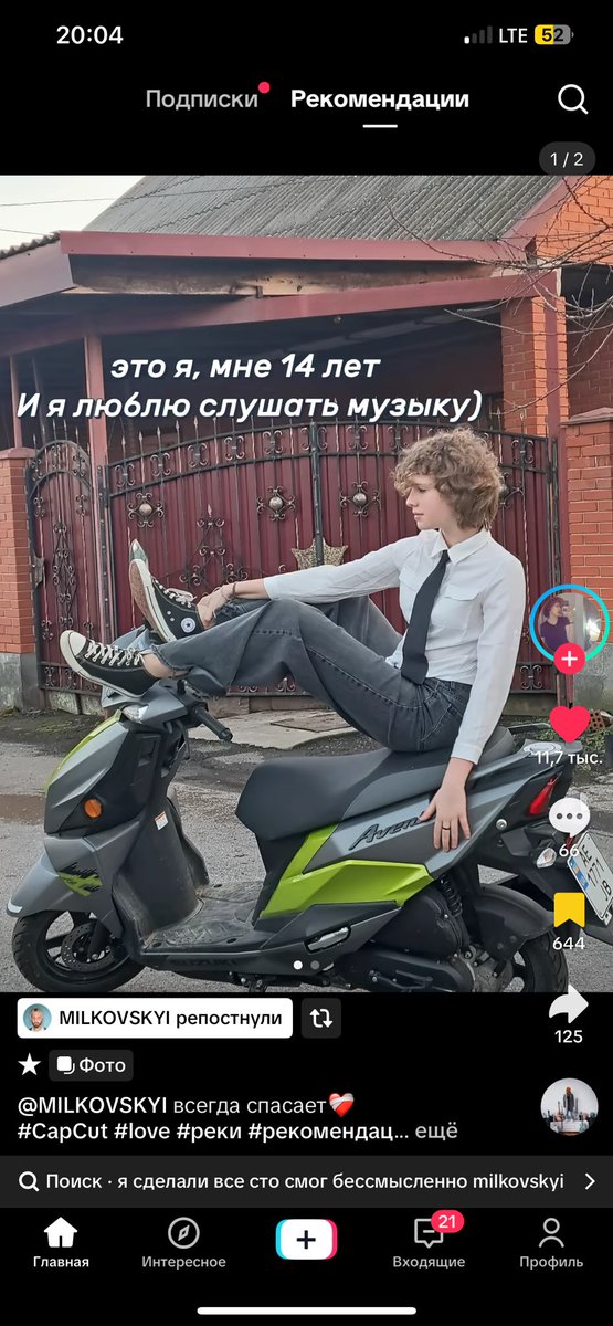 чай(ка) из ржаного хлеба 👀 tweet media