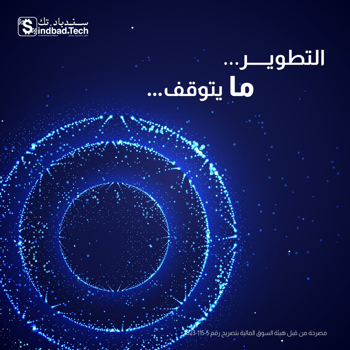 Sindbad.tech tweet media