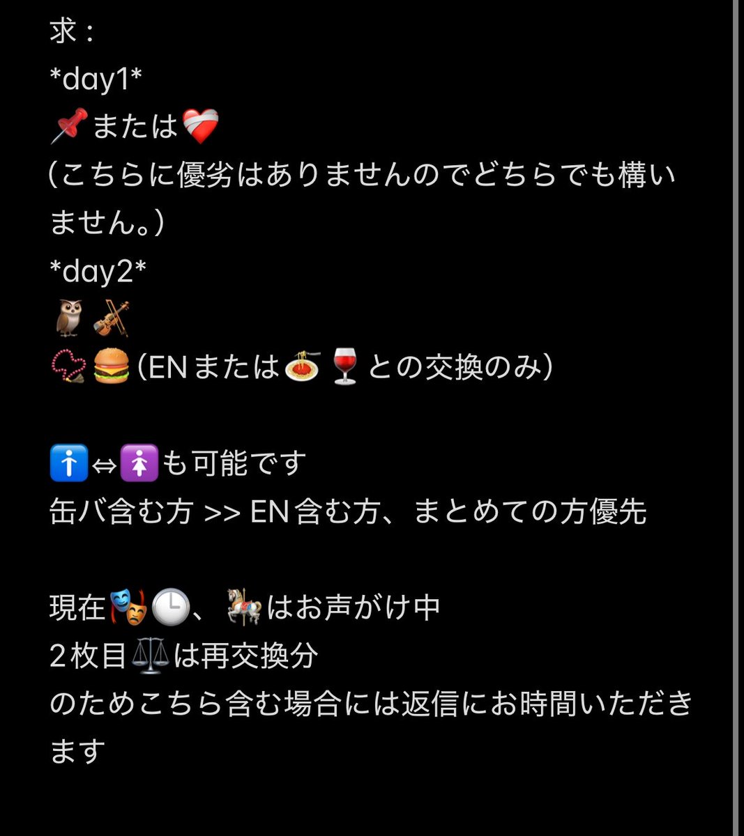 なな。 tweet media