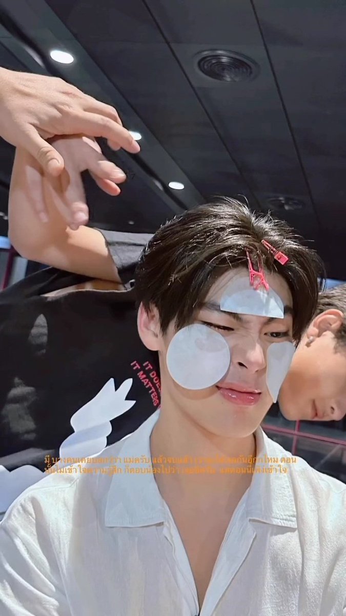 " แม่ครับ แล้วจบแล้ว เราจะได้เจอกันอีกไหม " 
ผมเกือบสิ้น 😭 ช่วงที่สัมภาษณ์ทั้งคู่บอกว่าผมก็เป็นเด็กธรรมดา ๆ คนหนึ่ง ขอบคุณพรมลิขิตหรืออะไรก็ตามที่พี่บีเอ็มได้มาเจอสองคนนี้ ทำให้เราได้ค้นพบพี่ธีร์และเวฟที่มีความคิดดีมากมาก เป็นพลังบวกเหมือนกันทั้งคู่เลย🤲

( #tthi_eks #waavetnp )