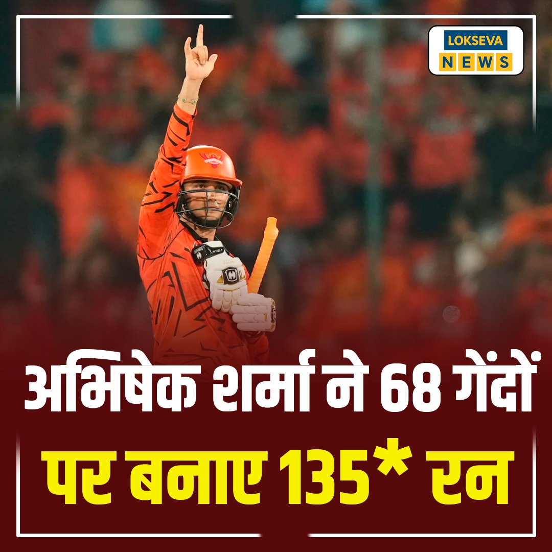 Lokseva News/ लोकसेवा न्यूज़ tweet media