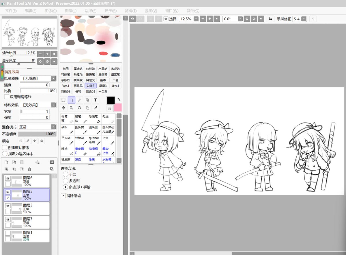 Inosal24 tweet media