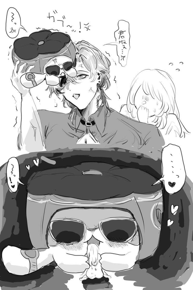 #hustプラス　🍯🎲と🦚に取り合われる…