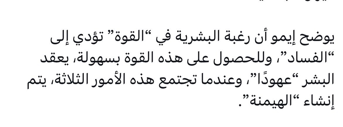 الريغر tweet media