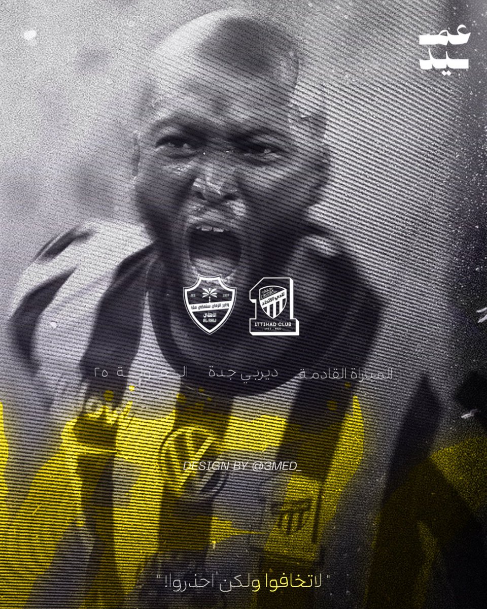 3MED_'s tweet photo. تصاميم سابقـه 📼💛 https://t.co/YxVr7o7x3l