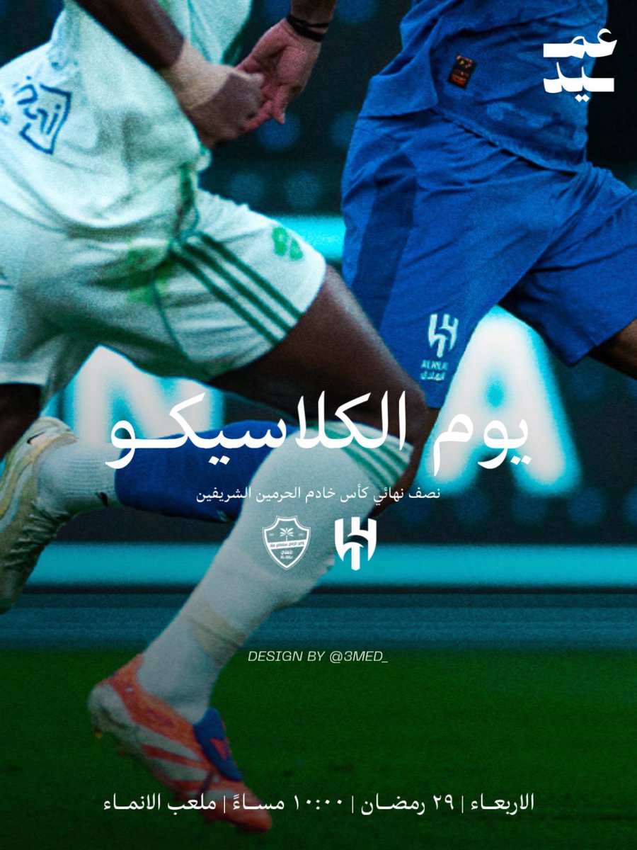 3MED_'s tweet photo. تصاميم سابقـه 📼💛 https://t.co/YxVr7o7x3l