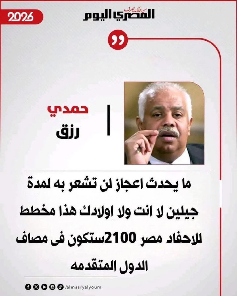 حدث بالفعل tweet media