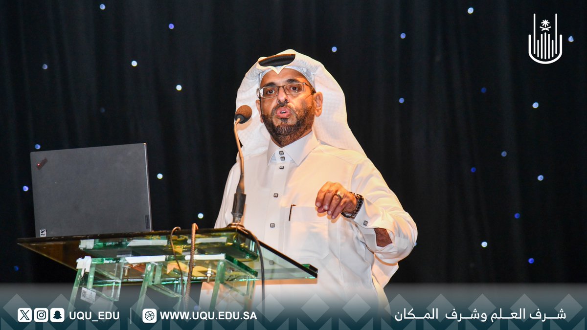 جامعة أم القرى tweet media