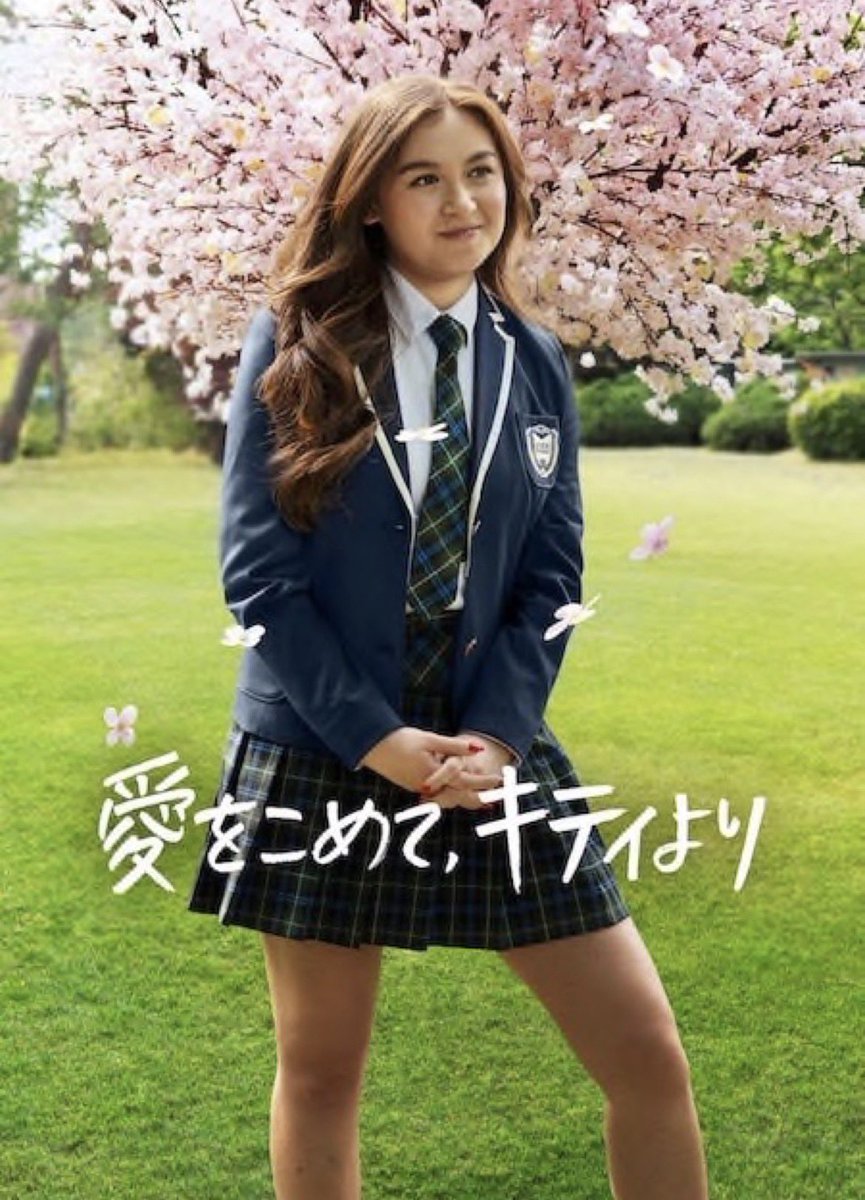 ber1s_sub's tweet image. #海外ドラマ #Netflix #愛をこめてキティより シーズン3 観た