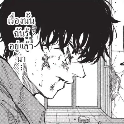 เซบะ ผุดสะรี่ tweet media