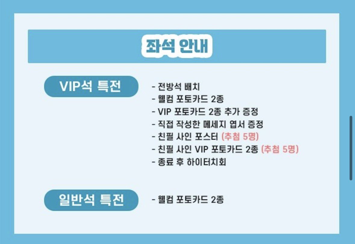 vdmo0ln's tweet photo. 헐..VIP 특전 ㄹㅈㄷ https://t.co/2kYcdSDaPq