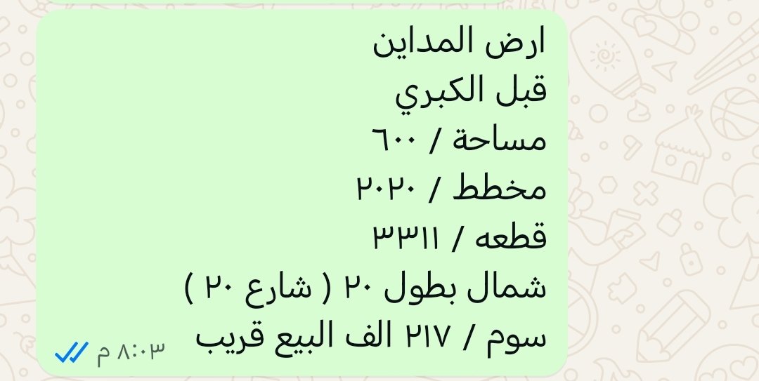 #لجنة_الانضباط
#الطايي_ابها
#النصر_الاهلي_القطري
#الاسهم_الامريكيه
#تاسي_تداول
#سوق_الاسهم_السعوديه
#حايل
#عقار_السعوديه_للعالميه
#عقارات_للبيع
#حائل
#حائل_الان
#منطقة_حائل
#عقارات
#عقارات_حائل
#عقار_حائل
#عقار
#عقارات_السعوديه