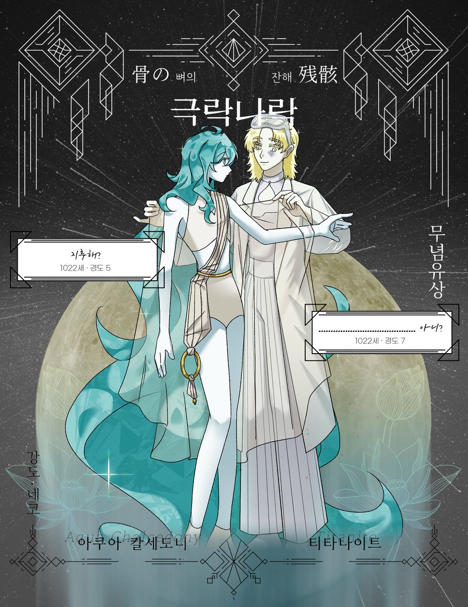 푸른 파도 tweet media